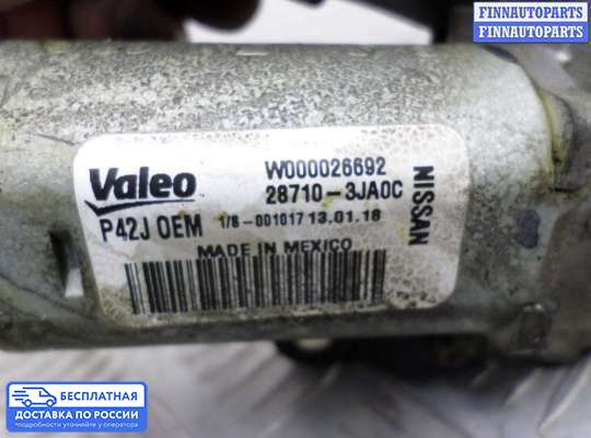 Моторчик дворников (стеклоочистителя) на Infiniti JX/QX60 (L50)