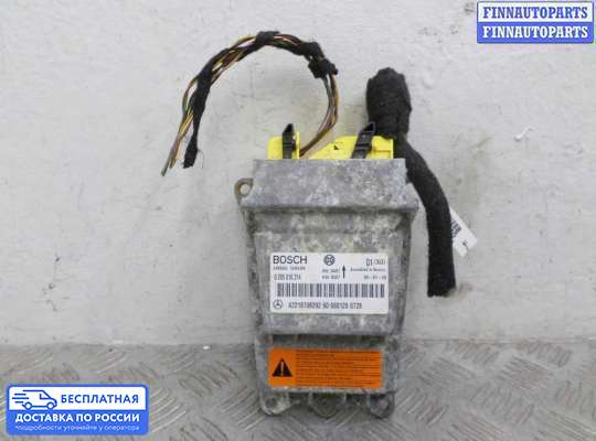 ЭБУ AIRBAG (электронный блок управления подушками безопасности) на Mercedes-Benz S (W221)
