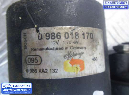 Стартер на Chrysler 300C I (LX)