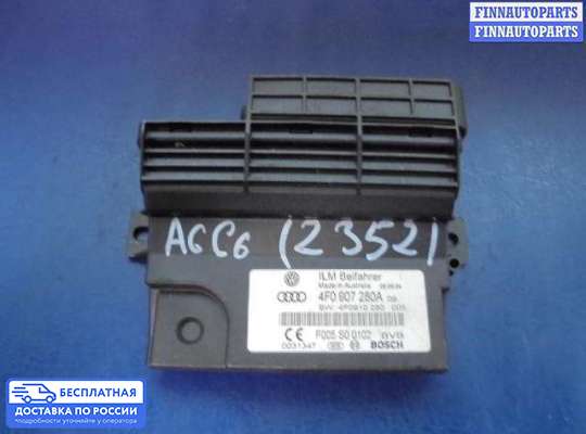 ЭБУ прочее на Audi A6 (C6)