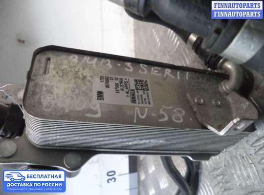 Радиатор масляный на BMW 3 (F30/F31)
