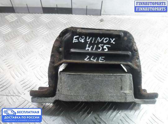 Подушка ДВС на Chevrolet Equinox II (GMT192)