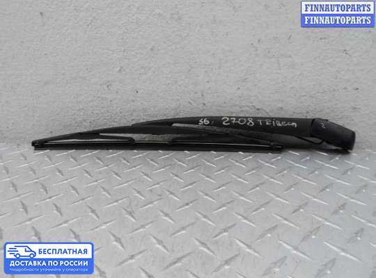 Поводок дворника на Subaru Tribeca