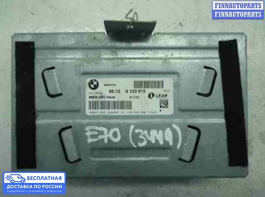 Аудиотехника на BMW X5 (E70)