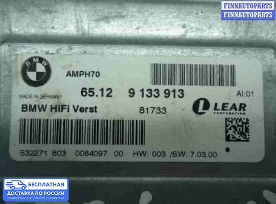 Аудиотехника на BMW X5 (E70)