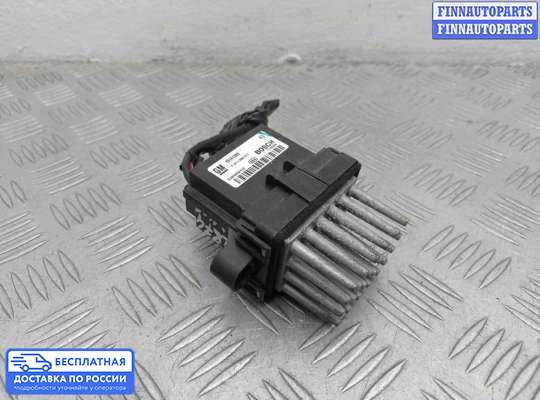 Резистор (сопротивление) отопителя на Opel Antara