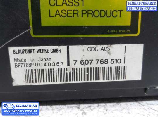 CD-чейнджер на Mercedes-Benz E (W124)