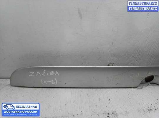 Планка подсветки номера на Opel Zafira A