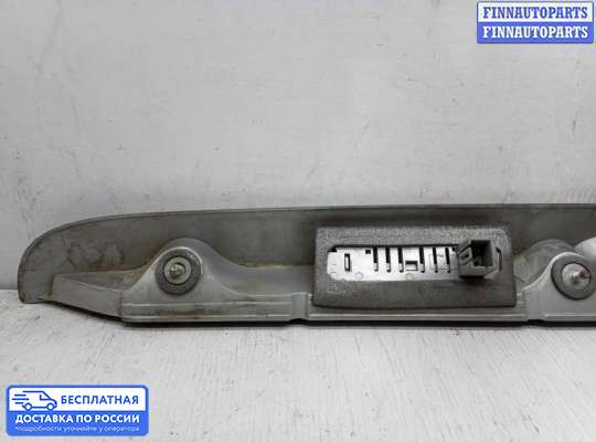 Планка подсветки номера на Opel Zafira A