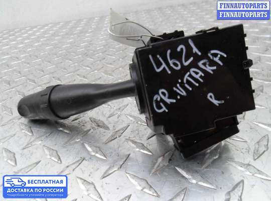Подрулевой переключатель на Suzuki Grand Vitara II (JB, TD54)
