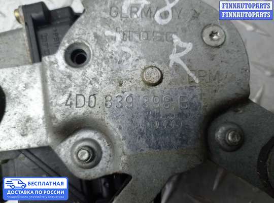 Стеклоподъемник электрический на Audi A8 (D2, 4D)