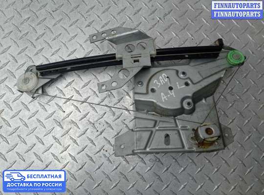 Стеклоподъемник электрический на Audi A4 (8D, B5)