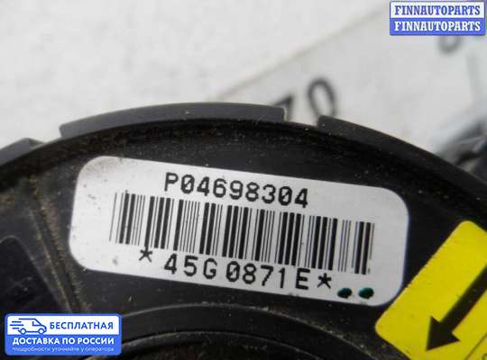 Подрулевой шлейф (кольцо SRS) на Chrysler 300M