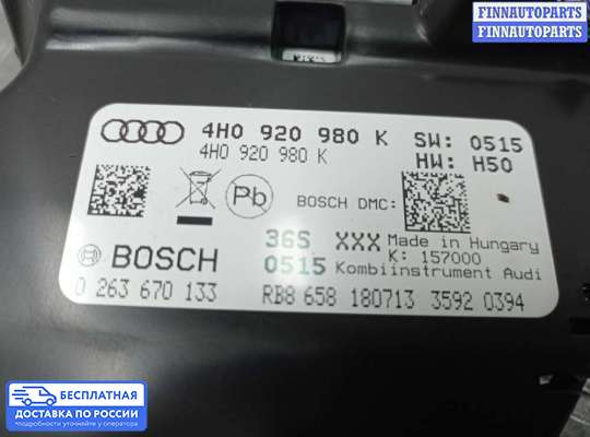 Щиток приборов на Audi A8 (D4, 4H)