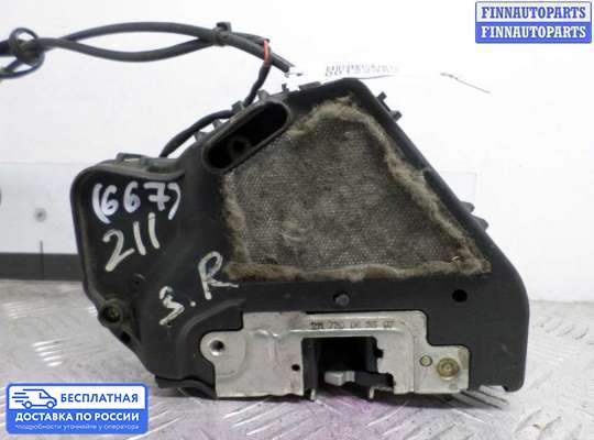 Замок боковой двери на Mercedes-Benz E (W211)