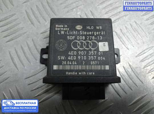 Переключатель света на Audi A8 (D3, 4E)