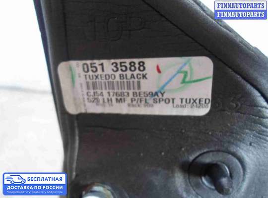 Зеркало боковое на Ford Kuga II / Escape III