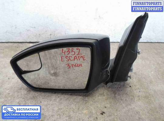 Зеркало боковое на Ford Kuga II / Escape III