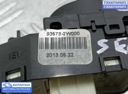 Блок управления зеркал на Hyundai Santa Fe III (DM, NC)