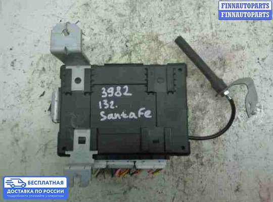 ЭБУ салона (Блок комфорта) на Hyundai Santa Fe III (DM, NC)