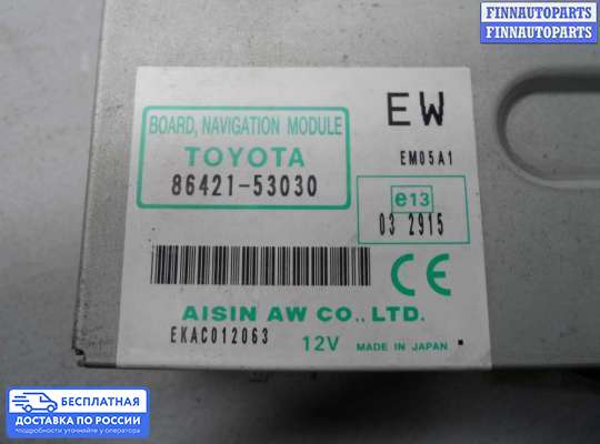 Аудиотехника на Lexus LS IV (XF40)