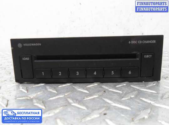 CD-чейнджер на Volkswagen Phaeton (3D)