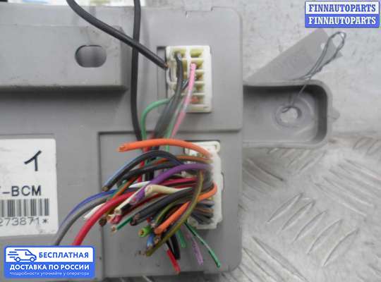 ЭБУ салона (Блок комфорта) на Mazda CX-7