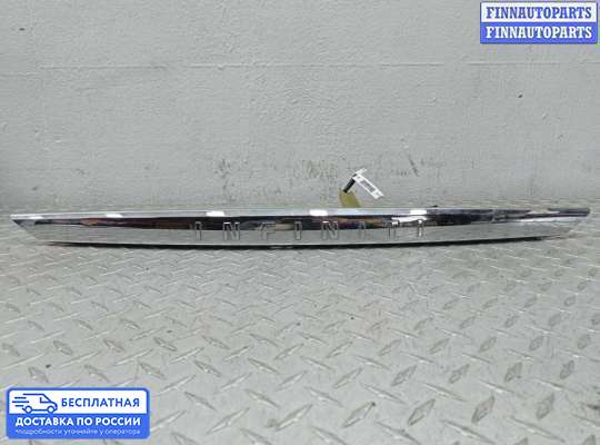 Планка подсветки номера на Infiniti Q50 (V37)