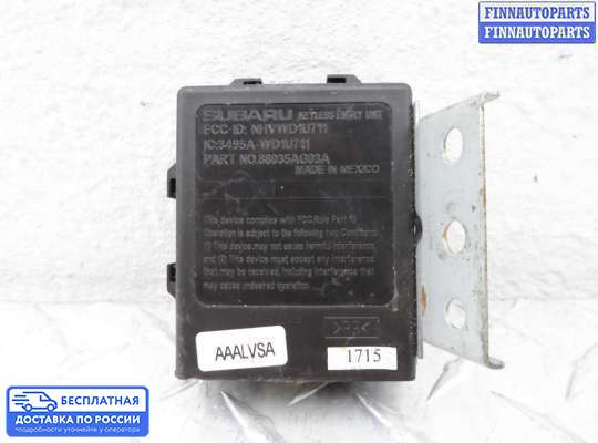 ЭБУ прочее на Subaru Tribeca