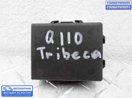 ЭБУ прочее на Subaru Tribeca