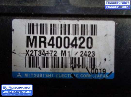 ЭБУ прочее на Mitsubishi Pajero III