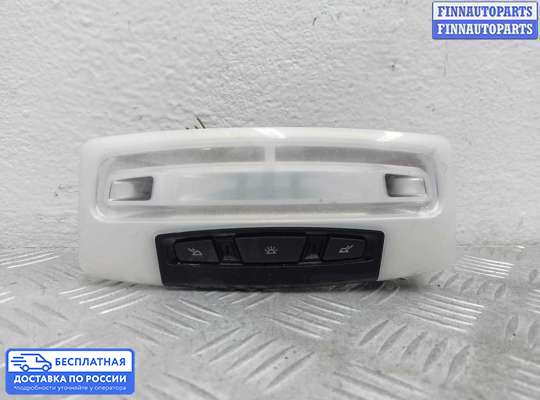 Фонарь салона (плафон) на BMW 3 (F30/F31)