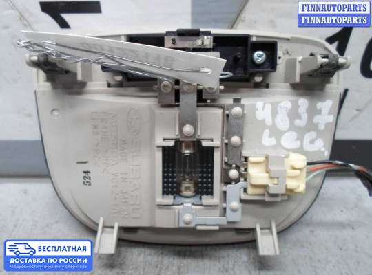 Фонарь салона (плафон) на Subaru Legacy VI (BN/BS)