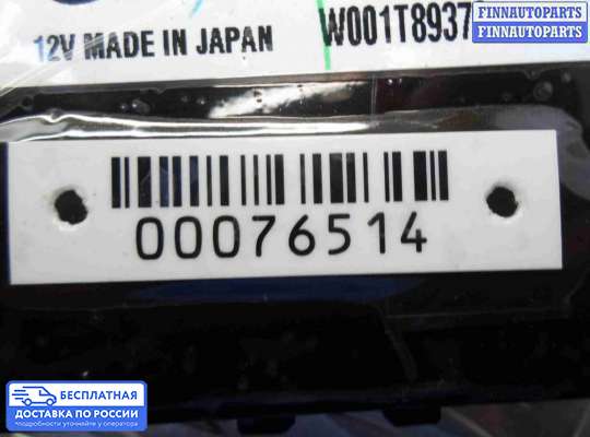 ЭБУ прочее на Infiniti EX / QX50 (J50)