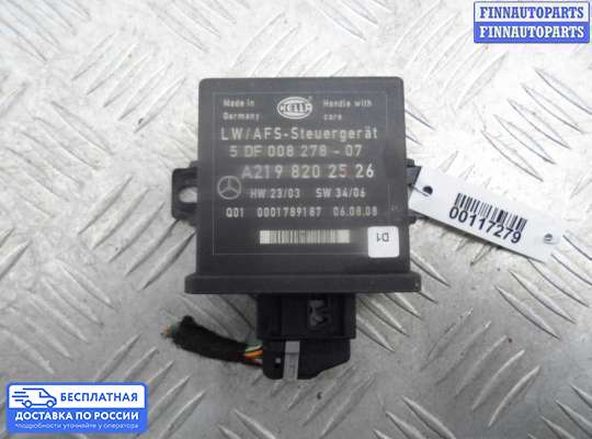 Переключатель света на Mercedes-Benz R (W251)