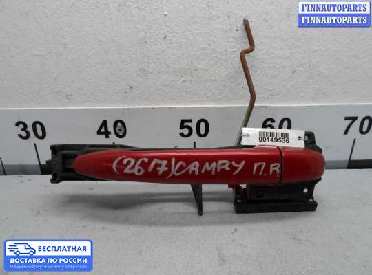 Ручка двери наружная на Toyota Camry XV40