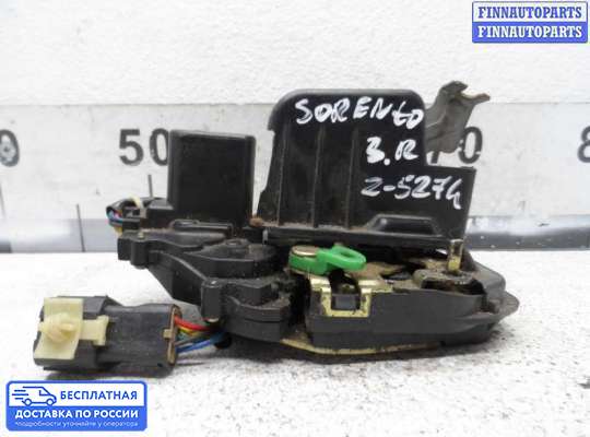 Замок боковой двери на Kia Sorento I (JC, BL)