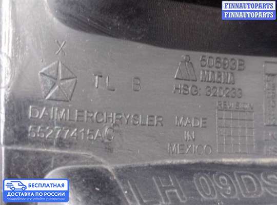 Фонарь задний на Dodge RAM IV (DS/DJ)