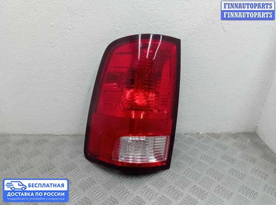 Фонарь задний на Dodge RAM IV (DS/DJ)
