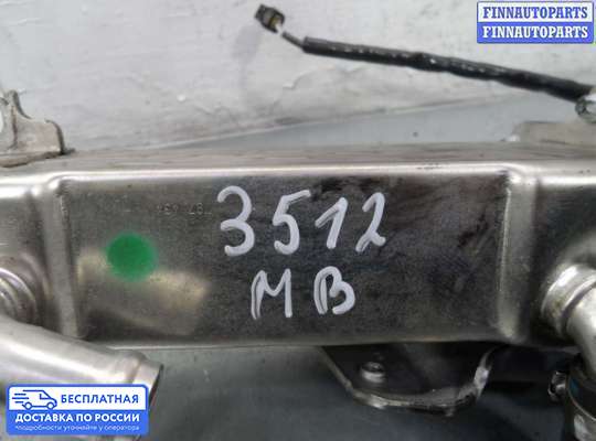 Радиатор EGR на Mercedes-Benz Sprinter (906)