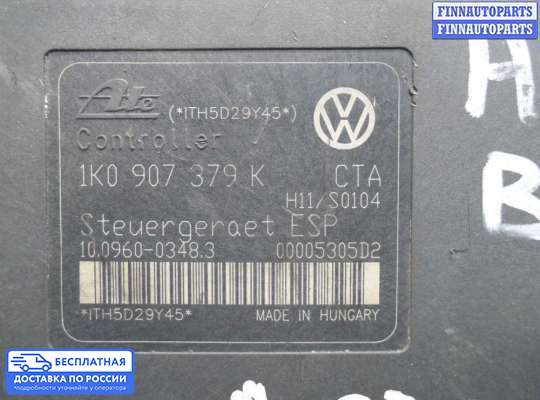 Блок ABS на Volkswagen Golf V (1K)