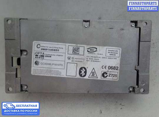 ЭБУ прочее на BMW 5 GT (F07)