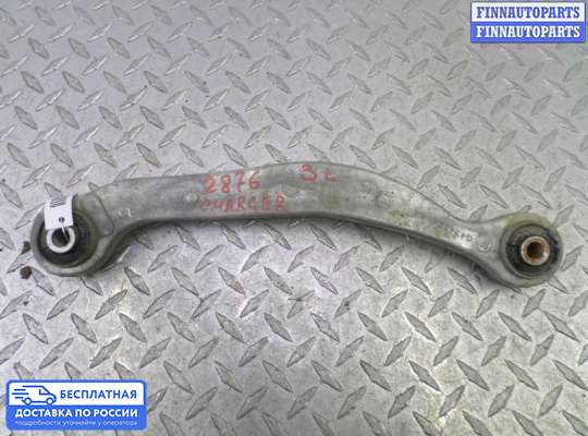 Рычаг подвески на Dodge Charger (LX)