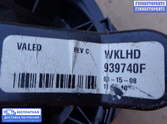 Мотор отопителя на Jeep Grand Cherokee III (WK, WH)
