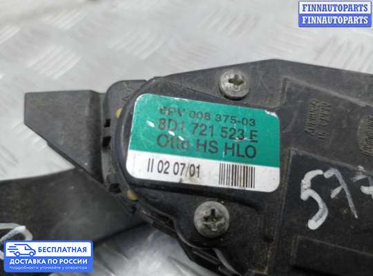 Педальный узел (педаль) на Volkswagen Passat B5 (3B)