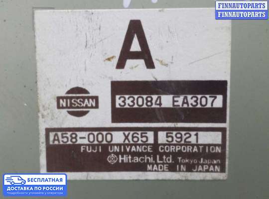 ЭБУ прочее на Nissan X-Terra (N50)