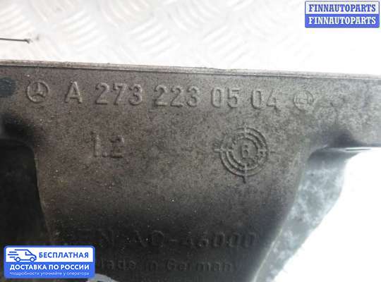 Кронштейн прочее на Mercedes-Benz S (W221)
