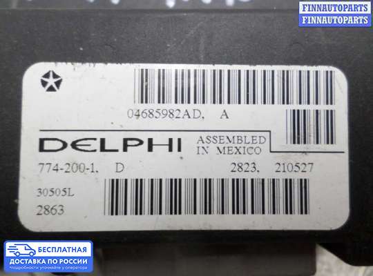 Блок управления стеклоподъёмниками на Chrysler Pacifica