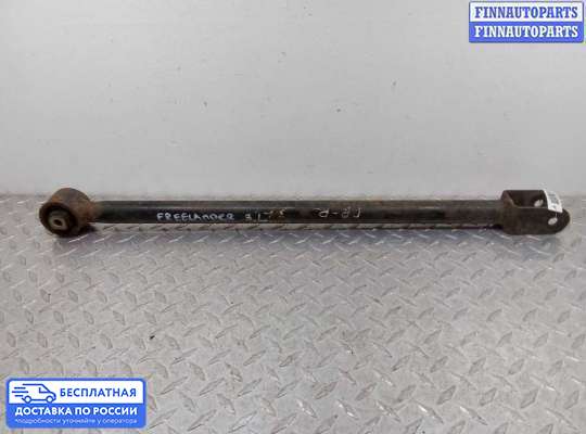 Рычаг подвески на Land Rover Freelander I