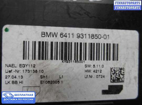 Блок управления печкой на BMW 3 (F30/F31)